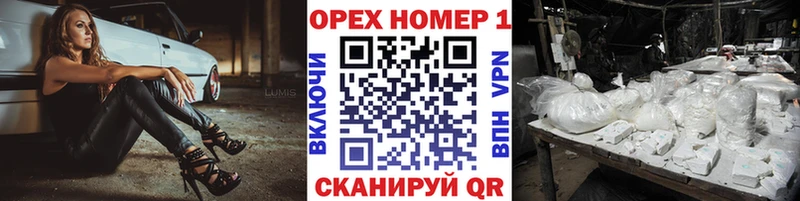 Как найти наркотики Мостовской НБОМе БУТИРАТ Конопля ГАШИШ Амфетамин Кокаин