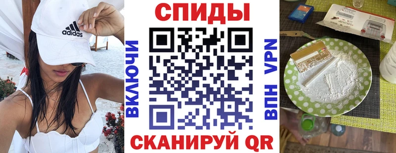 АМФЕТАМИН VHQ  купить наркоту  Мостовской 