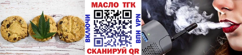 Canna-Cookies конопля  Мостовской 