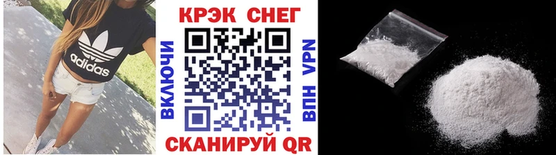 Кокаин 97%  Мостовской 