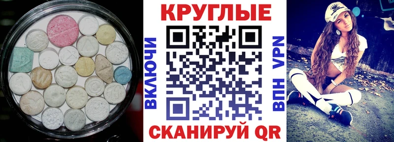 MEGA зеркало  Мостовской  ЭКСТАЗИ XTC 