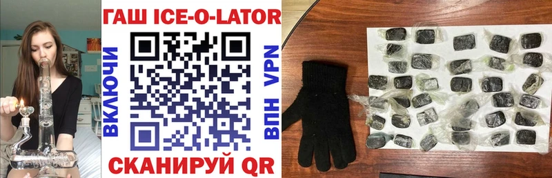 Гашиш VHQ  OMG ссылка  Мостовской 