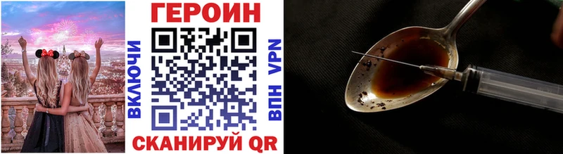Героин Афган  где продают   Мостовской 