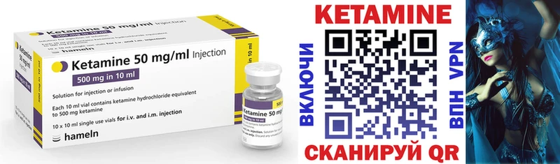 mega зеркало  Мостовской  Кетамин VHQ 