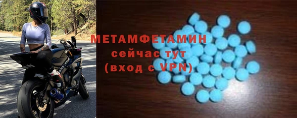 кокаин VHQ Абдулино