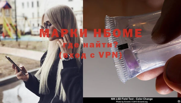 кокаин VHQ Абдулино