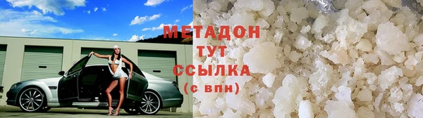 гидропоника Абаза
