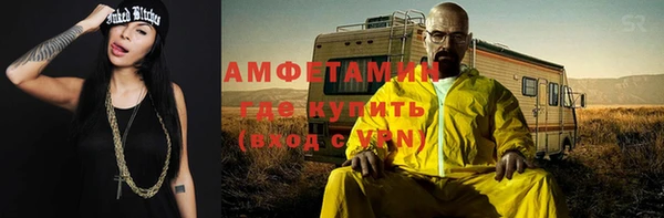 кокаин VHQ Абдулино