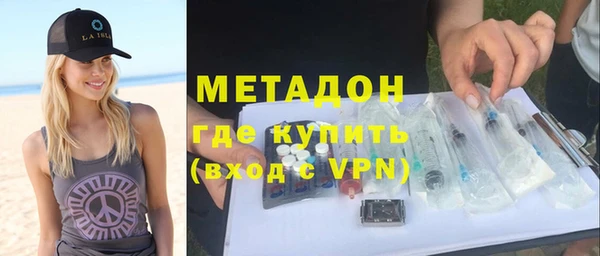ALPHA-PVP Абинск