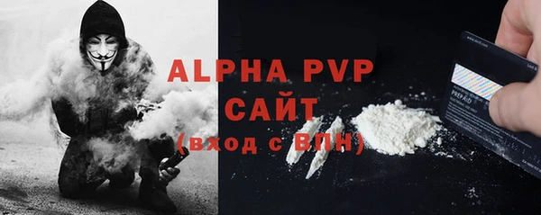 кокаин VHQ Абдулино