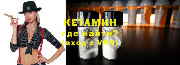 гидропоника Абаза