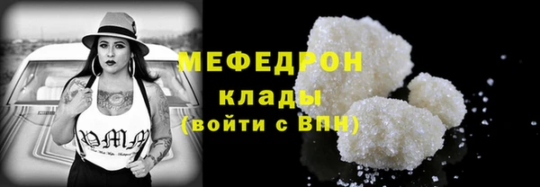 гидропоника Абаза
