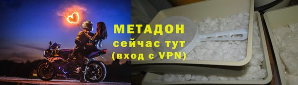 ALPHA-PVP Абинск