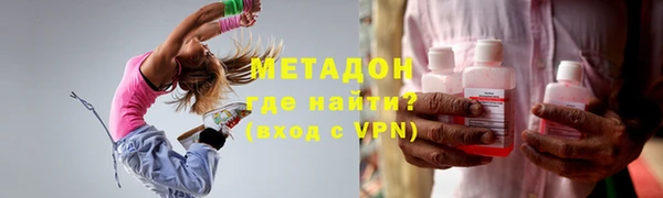 гидропоника Абаза