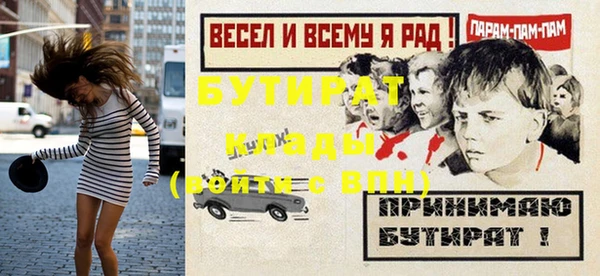 гидропоника Абаза