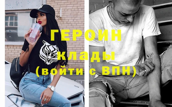 кокаин VHQ Абдулино