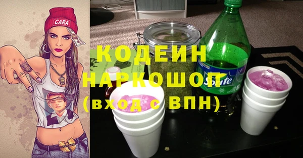 ALPHA-PVP Абинск