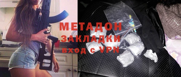 гидропоника Абаза