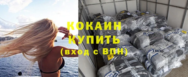 гидропоника Абаза