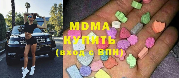 гидропоника Абаза