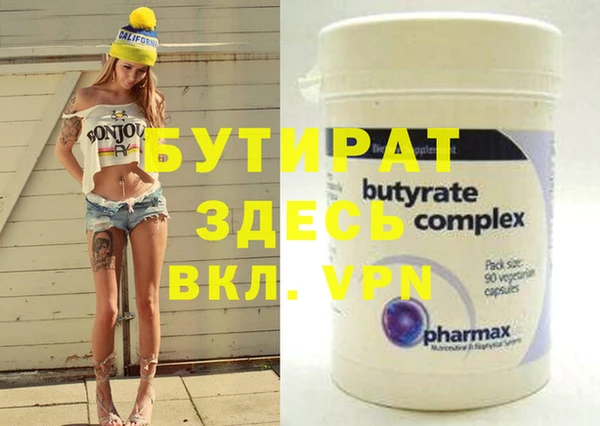 кокаин VHQ Абдулино