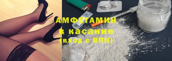 ALPHA-PVP Абинск