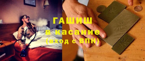 ALPHA-PVP Абинск