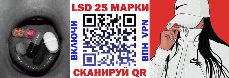 LSD-25 экстази кислота Мостовской