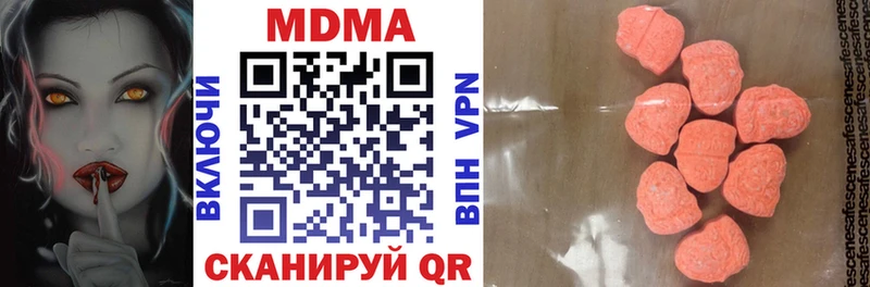 дарк нет состав  Мостовской  MDMA crystal 