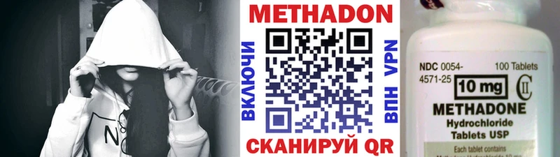 Метадон мёд Мостовской