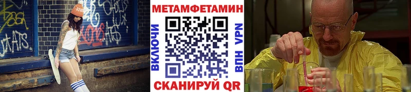 Первитин винт  Мостовской 