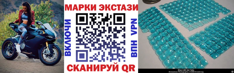Марки NBOMe 1,8мг Мостовской