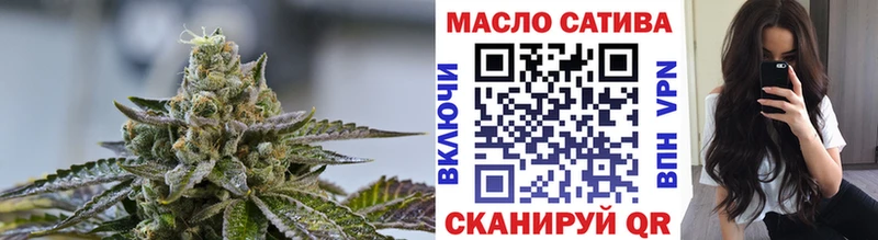 ТГК THC oil  Мостовской 