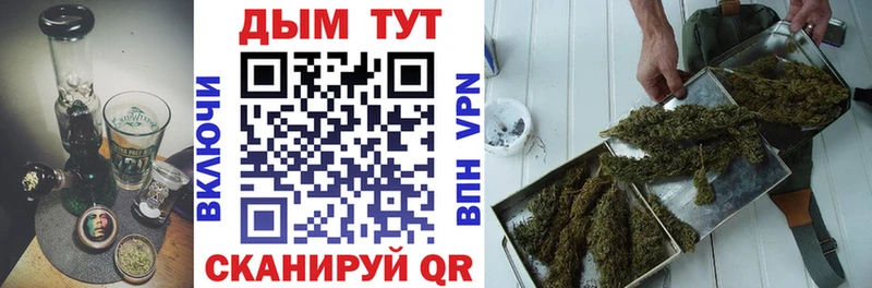 kraken сайт  Мостовской  Марихуана White Widow 